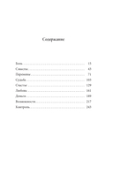 Маленький Будда — фото, картинка — 2