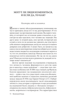 Маленький Будда — фото, картинка — 5