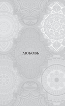 Маленький Будда — фото, картинка — 7