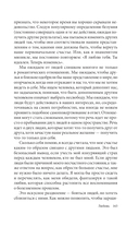 Маленький Будда — фото, картинка — 9