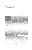 Дьявольское воскрешение — фото, картинка — 9