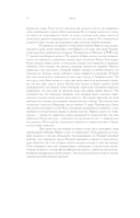 Гудбай, Восточная Европа! — фото, картинка — 11