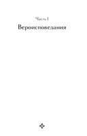 Гудбай, Восточная Европа! — фото, картинка — 12