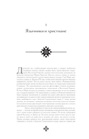 Гудбай, Восточная Европа! — фото, картинка — 13