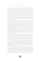 Гудбай, Восточная Европа! — фото, картинка — 15