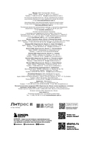 Гудбай, Восточная Европа! — фото, картинка — 3