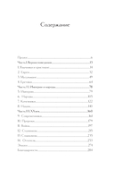 Гудбай, Восточная Европа! — фото, картинка — 4