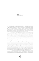 Гудбай, Восточная Европа! — фото, картинка — 5