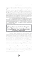 Гудбай, Восточная Европа! — фото, картинка — 6