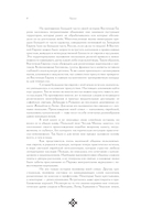 Гудбай, Восточная Европа! — фото, картинка — 7