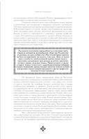 Гудбай, Восточная Европа! — фото, картинка — 8