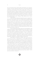 Гудбай, Восточная Европа! — фото, картинка — 9