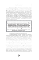 Гудбай, Восточная Европа! — фото, картинка — 10