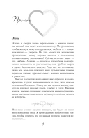 Уязвимость — фото, картинка — 2