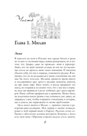 Уязвимость — фото, картинка — 5