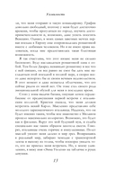 Уязвимость — фото, картинка — 10