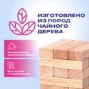 Башня — фото, картинка — 10