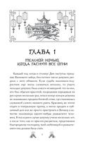 Ход дочери генерала — фото, картинка — 6