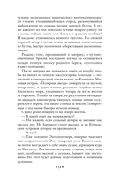 Плутония — фото, картинка — 11