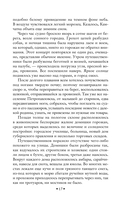 Плутония — фото, картинка — 14