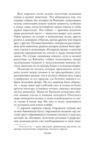 Плутония — фото, картинка — 15