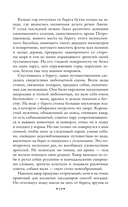 Плутония — фото, картинка — 16