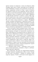 Плутония — фото, картинка — 17