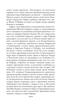 Плутония — фото, картинка — 6