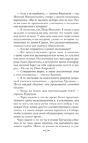 Плутония — фото, картинка — 9