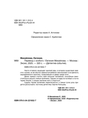 Перевод с особого — фото, картинка — 5