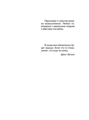 Перевод с особого — фото, картинка — 6
