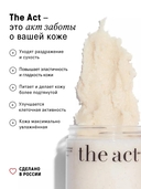 Скраб для тела 