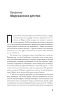 Тревожное поколение — фото, картинка — 2