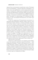 Тревожное поколение — фото, картинка — 3