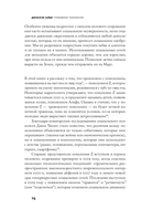 Тревожное поколение — фото, картинка — 7