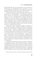 Тревожное поколение — фото, картинка — 8