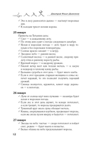 Приметы на урожай и погоду — фото, картинка — 12