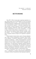 Приметы на урожай и погоду — фото, картинка — 3