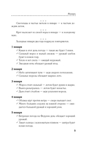 Приметы на урожай и погоду — фото, картинка — 5