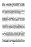 Собачье сердце — фото, картинка — 7