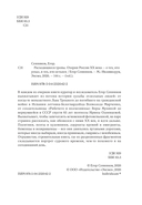 Расходящиеся тропы — фото, картинка — 4