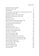 Расходящиеся тропы — фото, картинка — 5