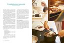 Шоколандия: Секреты шоколада и лучшие рецепты для домашней кухни — фото, картинка — 3