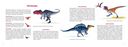 Тираннозавр Рекс и другие хищники мезозоя — фото, картинка — 2