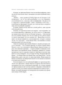 Киану Ривз: победы, печали и правила жизни — фото, картинка — 18