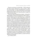 Киану Ривз: победы, печали и правила жизни — фото, картинка — 19