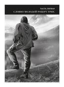 Киану Ривз: победы, печали и правила жизни — фото, картинка — 21