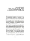 Киану Ривз: победы, печали и правила жизни — фото, картинка — 23