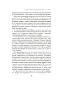 Киану Ривз: победы, печали и правила жизни — фото, картинка — 25