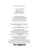 Киану Ривз: победы, печали и правила жизни — фото, картинка — 28